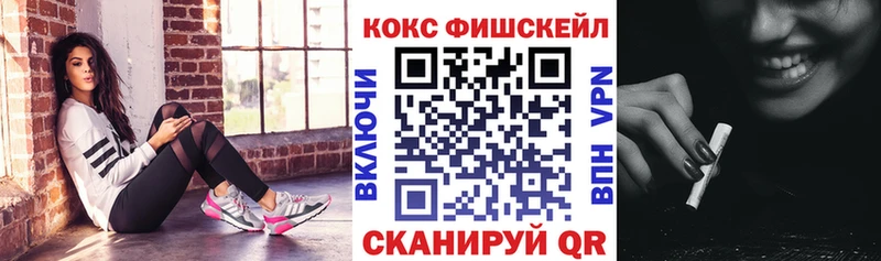 Продажа наркотиков Полярный Галлюциногенные грибы  НБОМе  Гашиш  КОКАИН  Меф мяу мяу 