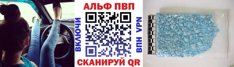 A PVP Crystall Полярный