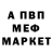 АМФЕТАМИН 97% Kim KW