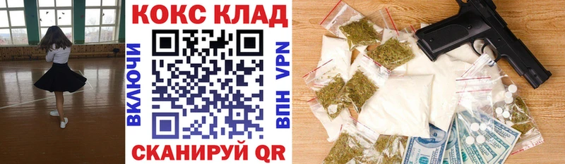 закладки  MEGA ТОР  Cocaine Fish Scale  площадка официальный сайт  Полярный 