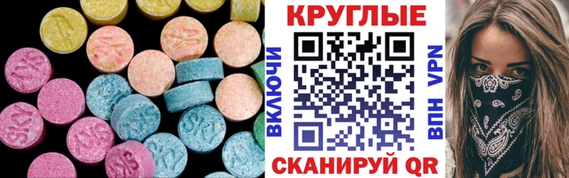 ЭКСТАЗИ бентли  Полярный 