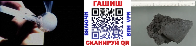 как найти   Полярный  ГАШ Premium 