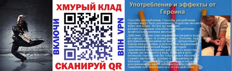 ГЕРОИН VHQ  Полярный 