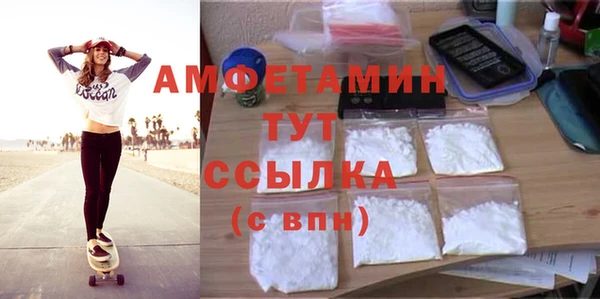 ALPHA-PVP Абинск