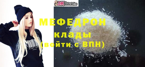 скорость mdpv Абаза