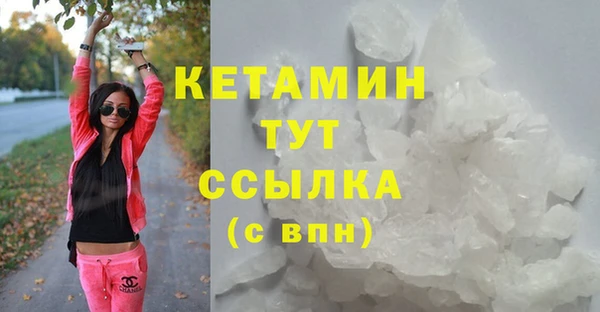 ALPHA-PVP Абинск