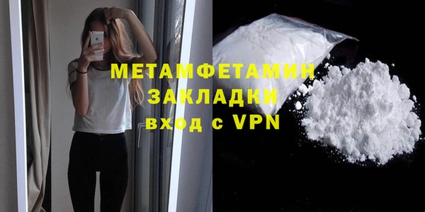 ALPHA-PVP Абинск