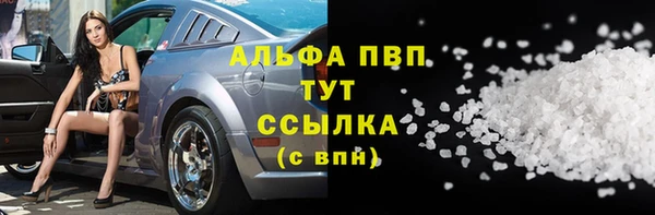 скорость mdpv Абаза