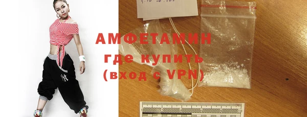 мефедрон мука Абдулино