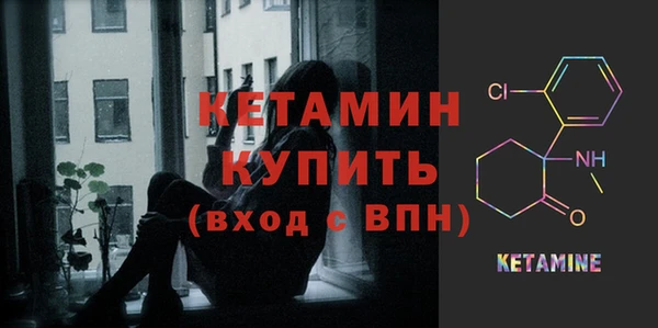 ALPHA-PVP Абинск