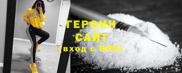 мефедрон мука Абдулино