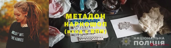 ALPHA-PVP Абинск
