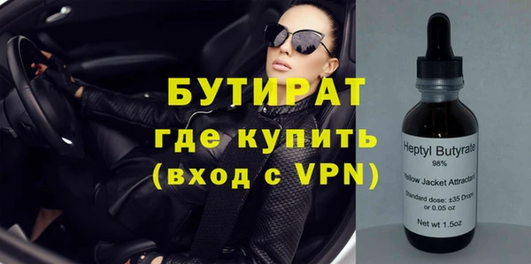 ALPHA-PVP Абинск