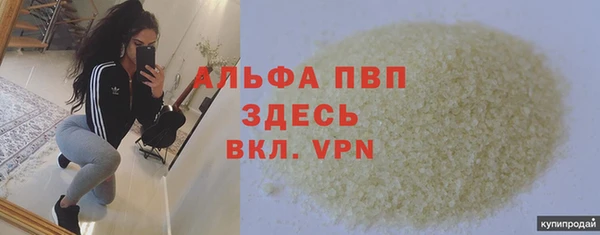 мефедрон мука Абдулино
