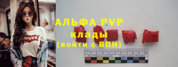 ALPHA-PVP Абинск