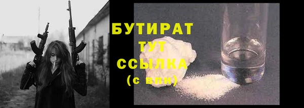 скорость mdpv Абаза