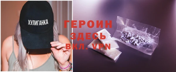 мефедрон мука Абдулино