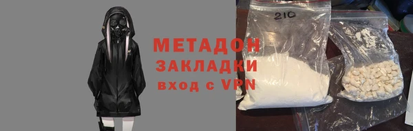 скорость mdpv Абаза