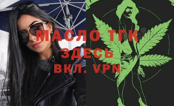 мефедрон мука Абдулино