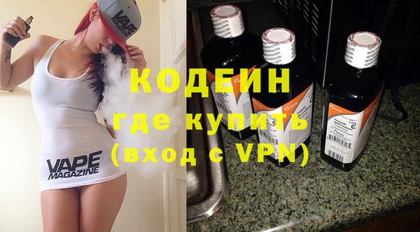 ALPHA-PVP Абинск