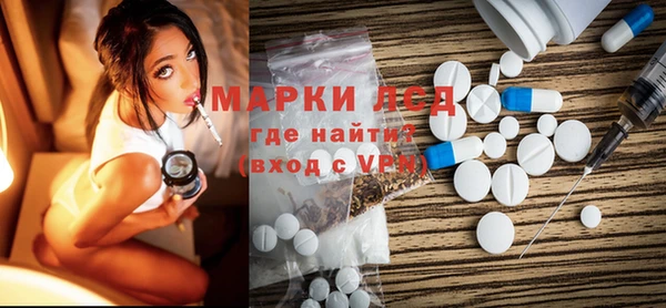 скорость mdpv Абаза