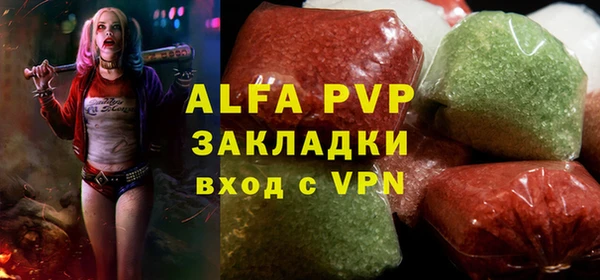 мефедрон мука Абдулино
