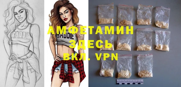 мефедрон мука Абдулино