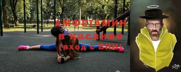 мефедрон мука Абдулино