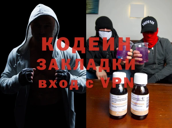 ALPHA-PVP Абинск