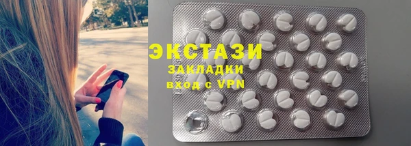 мефедрон мука Абдулино