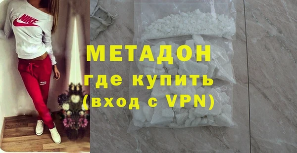 скорость mdpv Абаза