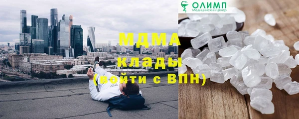 скорость mdpv Абаза