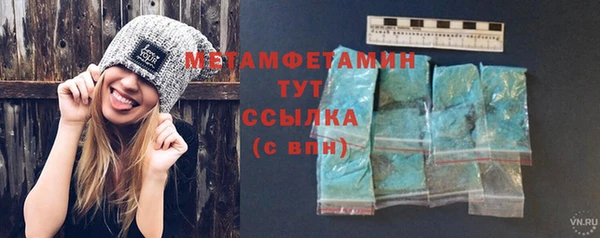 мефедрон мука Абдулино