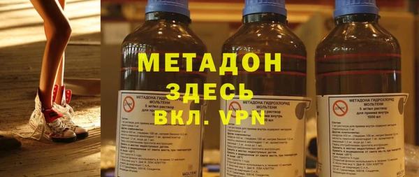 ALPHA-PVP Абинск