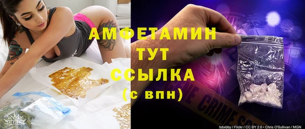 скорость mdpv Абаза