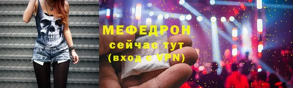 скорость mdpv Абаза