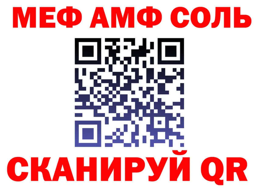 АМФ VHQ tor дарк нет кракен Полярный