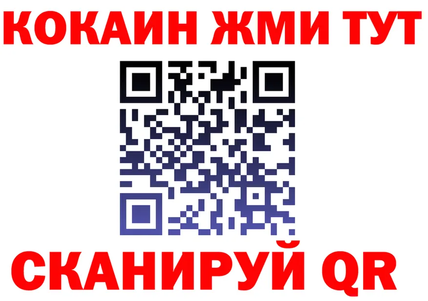 Cocaine Fish Scale как зайти это МЕГА Полярный