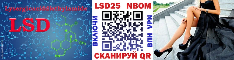 мега   Полярный  LSD-25 экстази ecstasy 