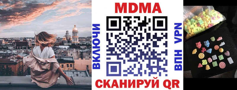 купить   Полярный  MDMA молли 