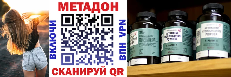 Метадон мёд  omg ССЫЛКА  Полярный  купить наркотик 