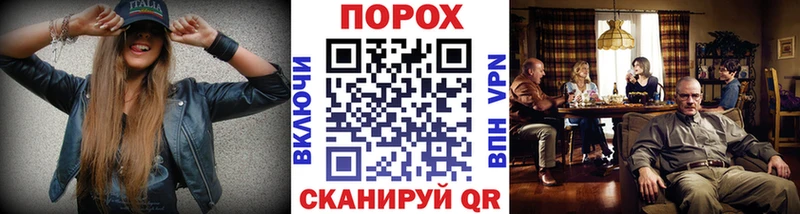 Метамфетамин кристалл Полярный