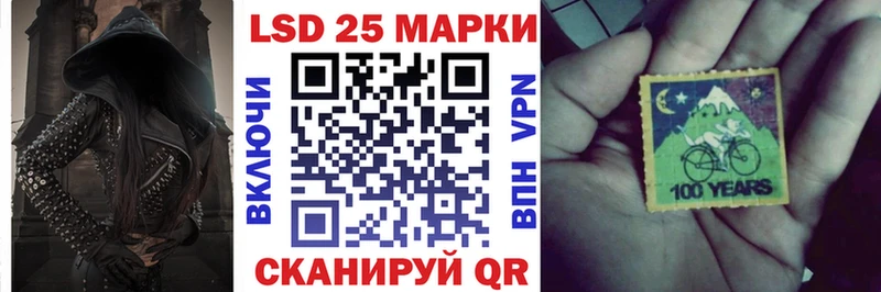 Марки NBOMe 1,8мг  Полярный 
