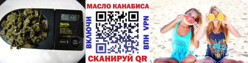 Дистиллят ТГК гашишное масло Полярный