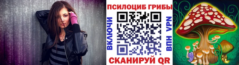 Галлюциногенные грибы Magic Shrooms  Полярный 