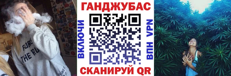 где купить наркоту  blacksprut   Конопля план  Полярный 